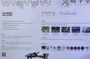 书店经营管理
:怎样才能经营好一家书店？