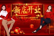 新店开业文案(新店开业文案朋友圈)