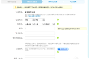 微博蓝v认证有多可怕(微博蓝v认证多少钱)