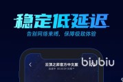 免费外网加速器(免费外网加速器破解版)