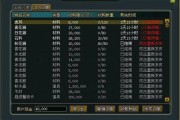 问道怎么赚钱(问道怎么赚钱提现)