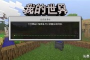 我的世界新手教程
:我的世界怎么快速学会玩法？