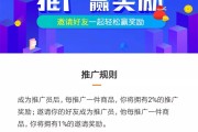 微信推广合作(微信公众平台推广)