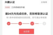 今日头条黄V认证代过(今日头条黄v怎么认证)