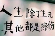 失落文案(考试失落文案)