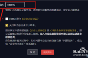 黄v怎么申请变红v(黄码申请通过为什么没变码)