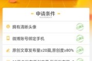 微博号黄v号(黄馨儿微博)