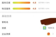 哪个平台可以买淘宝店铺粉丝(买淘宝店哪个平台好)