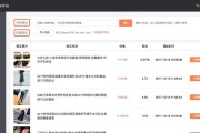 微博账号购买网站(如何购买微博账号)