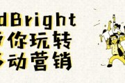 dsp推广
:优酷睿视DSP信息流广告如何投放效果最好？