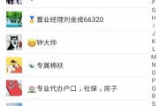 微信有多少用户(微信有多少用户限制收付款)