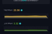 在线测速测光纤网速(测网速光纤宽带测速)