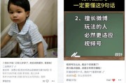 微信视频号怎么开通
:微信新开发的“视频号”，该怎么玩？有何建议？