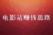 赚钱网站(赚钱网站排行榜前十名)