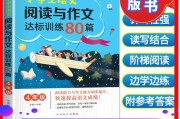 中小学生写作能力测评(全国中小学生阅读能力测评)
