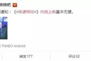 微博不再看此类推荐(微博不再看此类推荐怎么取消)