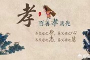 八德是指什么
:做人的八德，指的是哪八德？
