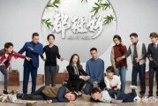 热播电视剧排行榜
:生活影视题材有哪些，有哪几部是热播剧？