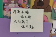 可爱的文案(可爱的文案符号)