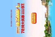 广告点击
:为什么有的APP当你点击跳过广告时，却反而进入广告？