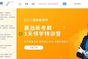 微信营销问题
:企业为什么要微信营销？