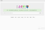 电影搜索引擎
:哪个搜索引擎很强大？