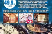 网红巴士自助下单(网红自助下单APP)