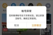 有没有卖微博号(有没有卖号的平台)