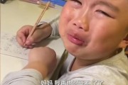 写作业了(孩子说死了就不用写作业了)