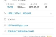微博蓝v号多少钱一个(微博推广多少钱一次)