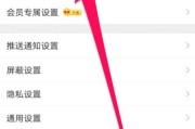 微博登录帐号(微博登录帐号密码登录用短信验证码登录退出当前账号)