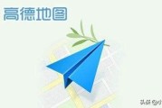 什么导航最好用最准确
:目前，哪款导航软件驶车最精准呢？