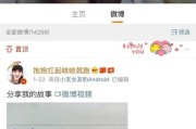 微博红v要多少粉丝(微博红v粉丝数要求)