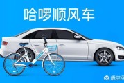 顺风车哪里找
:除了滴滴顺风车，还有什么可以顺路拼车的软件？