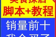 探店文案(日料探店文案)