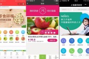 小开店
:怎样在微信小程序开店？