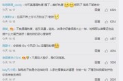 微博黄v和红v是什么意思(明星微博掉黄v是什么意思)
