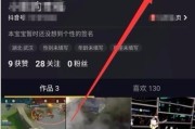 抖音怎么看通讯录好友
:抖音怎么关注通讯录或微信中的好友？
