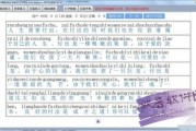怎么练习打字(怎么练练打字)