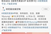 微博蓝v在线购买(微博僵尸粉在线购买)