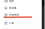 小红书如何赚钱(小红书怎么赚钱呀)