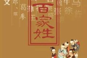 訾的读音
:你见过的容易读错的姓氏有哪些？