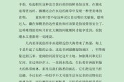 非洲叔叔教写作文(非洲小伙写作文搞笑视频)