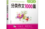 写作文体有哪些(英语写作文体有哪些)