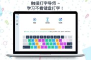 拼音打字指法练习(拼音打字的正确指法)