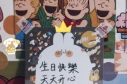自己生日文案(自己生日文案怎么写)