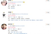微博黄v批发(黄绸布批发)