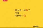 健康文案(朋友圈健康文案)