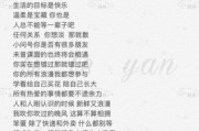 浪漫的文案(浪漫的文案无关爱情)