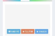 网页自助下单(网页自助下单平台破解)